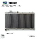 TRUST GReddy トラスト アルミラジエター TW-R ミツビシ ランサーエボリューション 7 8 9 CT9A 12033800 オールアルミ製 ストリート サーキット 冷却効率向上