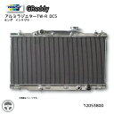 TRUST トラスト GReddy アルミラジエター TW-R ホンダ インテグラ DC5 12053800