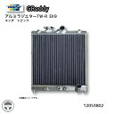 TRUST トラスト GReddy アルミラジエター TW-R ホンダ シビック EK9 12053802