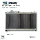 12063801 TRUST GReddy アルミラジエター TW-R VAB GRB GVB ラジエター トラスト グレッディ スバル WRX STI インプレッサ EJ20 Type-S 6MT VAB 冷却効率向上 冷却水容量2倍 アルミ製 ラジエターコア カスタム チューニング