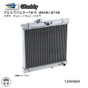 TRUST トラスト GReddy アルミラジエター TW-R スズキ ジムニー ジムニーシエラ JB64W JB74W 12093803