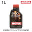 021764 110573 MOTUL 塼 4 󥸥󥪥 8100X-꡼ץ饹 5W30 1L 8100 X-clean 5W-30 100󲽳ع 4ȥ󥸥󥪥 ư ACEA C3 BMW LL-04 MB229.51 VW504 00/507 00 PORSCHE C30