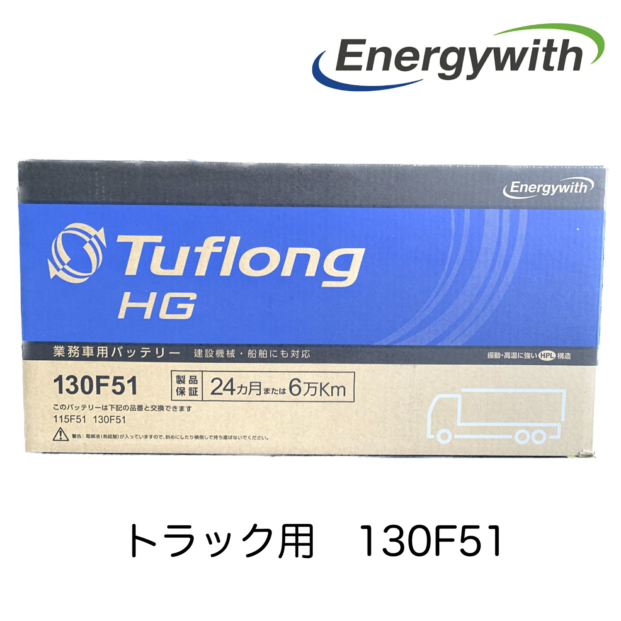 楽天市場】バッテリー hg130f51の通販 楽天市場】バッテリー hg130f51の通販