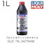 1414 LIQUIMOLY ꥭ 䥪 Fully Synthetic Gear Oil GL5 SAE 75W-90 ե륷󥻥ƥå GL5 SAE75W-90 1L API GL5 MIL-L 2105 C 2105 D ǿȥ󥹥륷ƥ ߥƥåɥåץǥդƤʤɥ饤Ѥ˺Ŭ