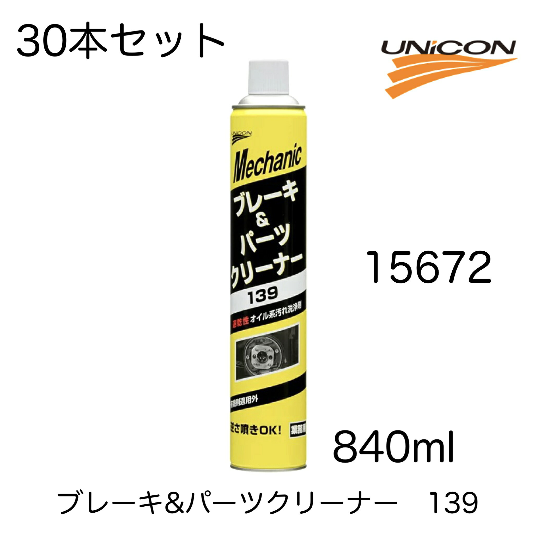 即納！改良型 プレセット型 トルクレンチ 両回転可能 (1/2インチ) 28-210N・m　差込角 12.7mm 14/17/19/21mmソケット エクステンション 専用ハードケース付き セット タイヤ交換 自動車 自転車 車 バイク 工具 説明書つき 送料無料 一年保証