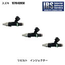 IRSS-82K50 IRS リビルト インジェクター 3本セット 15710-82K50 コア返却必要 返送料無料 キャリィ エブリィ DA64V ラパン HE22S セルボ HG21S ジムニー JB23W ワゴンR MH23S K6A ターボ 純正 レベリングインジェクター 性能ばらつき極少