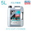 LIQUIMOLY ꥭ 󥸥󥪥 Special Tec V 0W-20 ڥƥåV 0W-20 5L 20632 եꥯ󥨥󥸥󥪥 ͢ ܥ