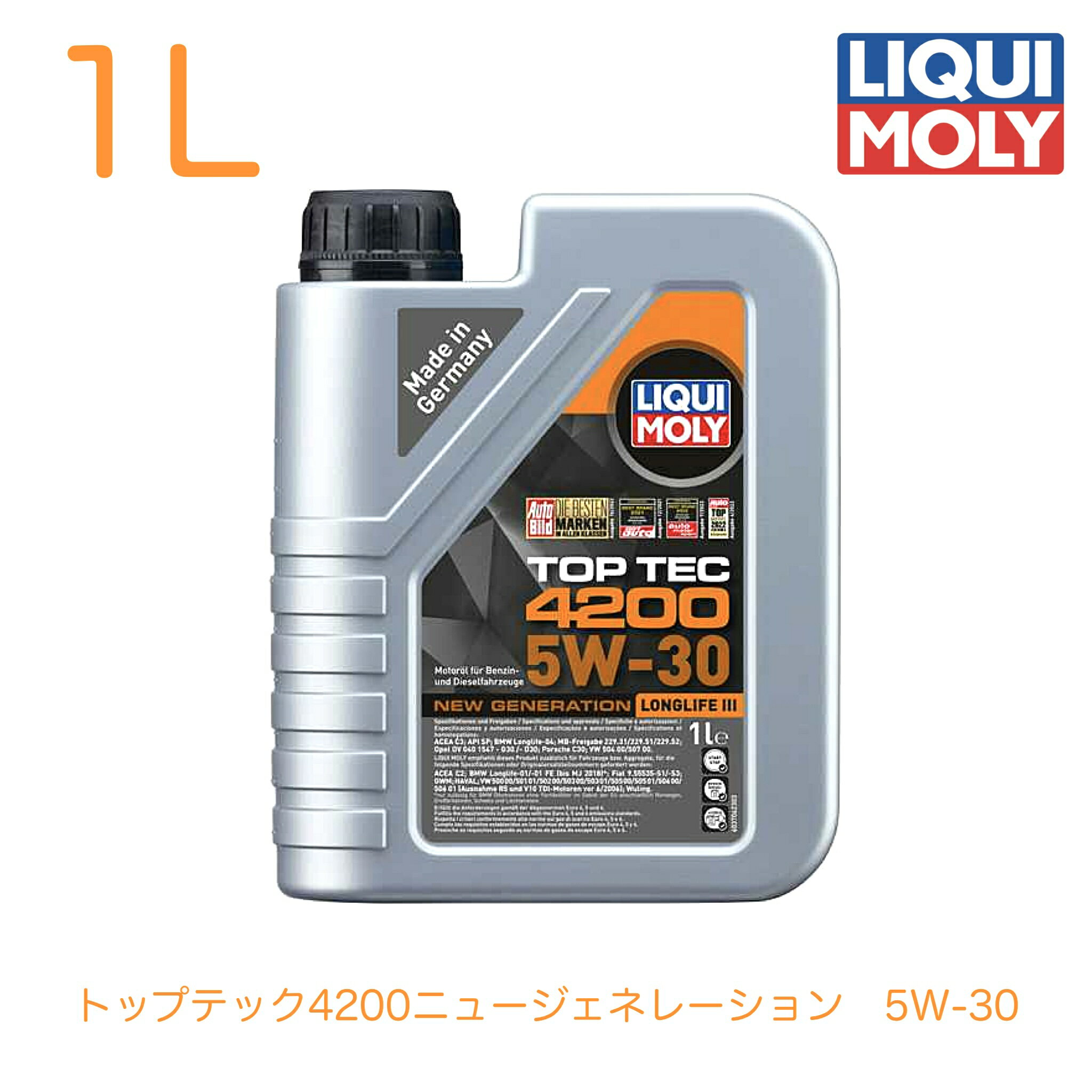 20903 LIQUIMOLY リキモリ エンジンオイル TOP TEC 4200 NEW GENERATION 5W-30 トップテック 4200 ニュージェネレーション 5W30 ローフリクションエンジンオイル 輸入車用 直噴エンジン/クリーンディーゼルDPF対応 ガソリン車対応 ディーゼル車対応 ACEA C3 API SP C30