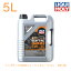 20904 LIQUIMOLY ꥭ 󥸥󥪥 TOP TEC 4200 NEW GENERATION 5W-30 ȥåץƥå ˥塼ͥ졼 5W30 5L եꥯ 󥸥  ͢ ľʮ󥸥 ꡼ǥ DPFб ACEA C3 API SP BMW Longlife-04 MB-229.31 229.51 229.52