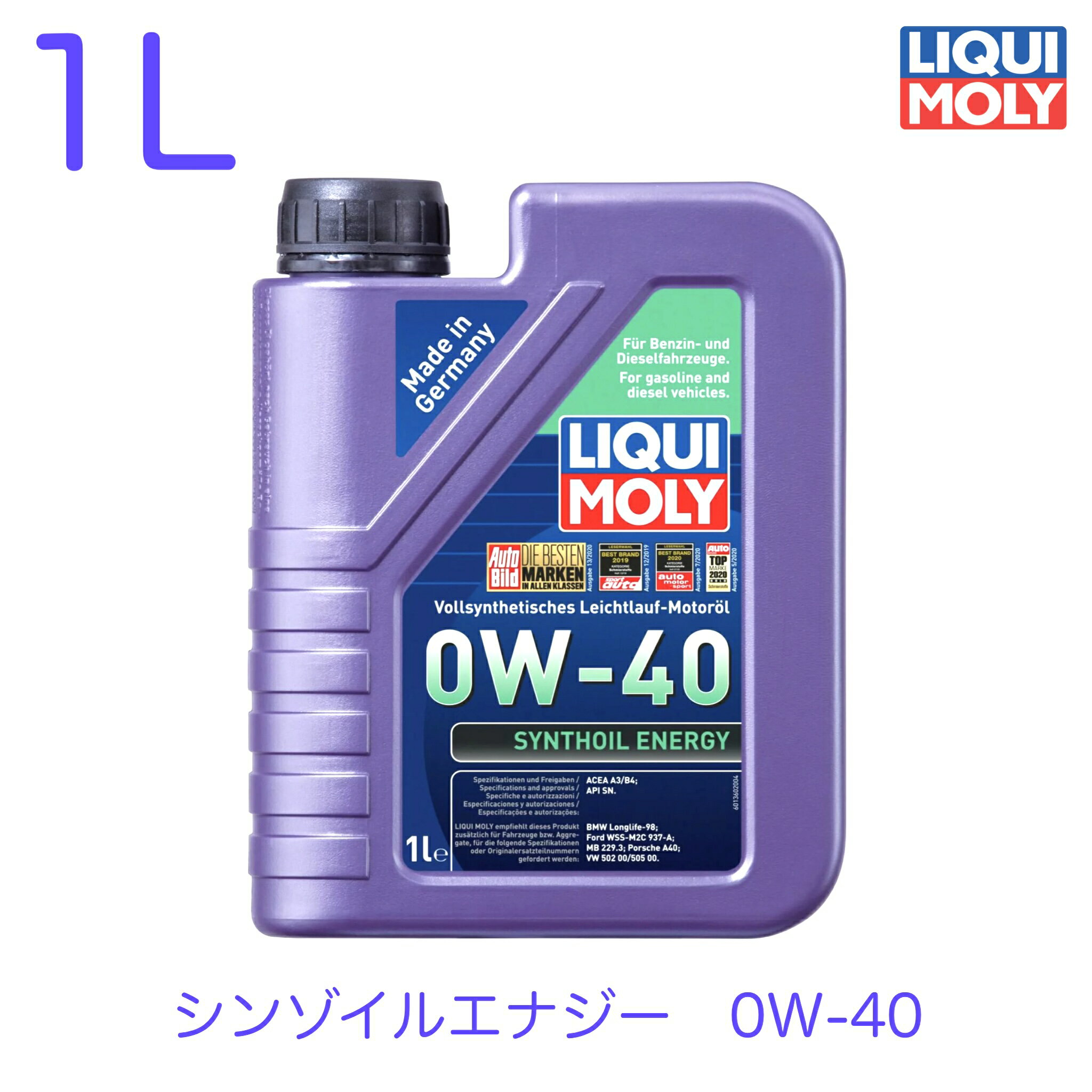 LIQUIMOLYꥭꥨ󥸥󥪥LEICHTLAUFHIGHTECH5W-40饤ҥȥ饦եϥƥå5W-401L20899HC󥻥ƥå١뿨դбդб͢