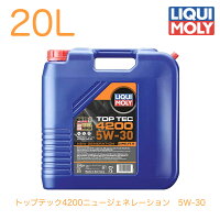 LIQUIMOLYꥭꥨ󥸥󥪥TOPTEC4200NEWGENERATION5W-30ȥåץƥå4200˥塼ͥ졼5W-3020L20929եꥯ󥨥󥸥󥪥͢ľʮ󥸥/꡼ǥDPFб