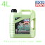 21357 LIQUIMOLY ꥭ 󥸥󥪥 Molygen New Generation 0W-20 | ꥸ˥塼ͥ졼 0W-20 4L Ǵ٥եꥯǽ󥸥󥪥 ͢ 񻺼 API SP ILSAC GF-6A Chrysler MS-6395 9.55535-CR1 Ford WSS-M2C 947-A 947-B1 962-A1