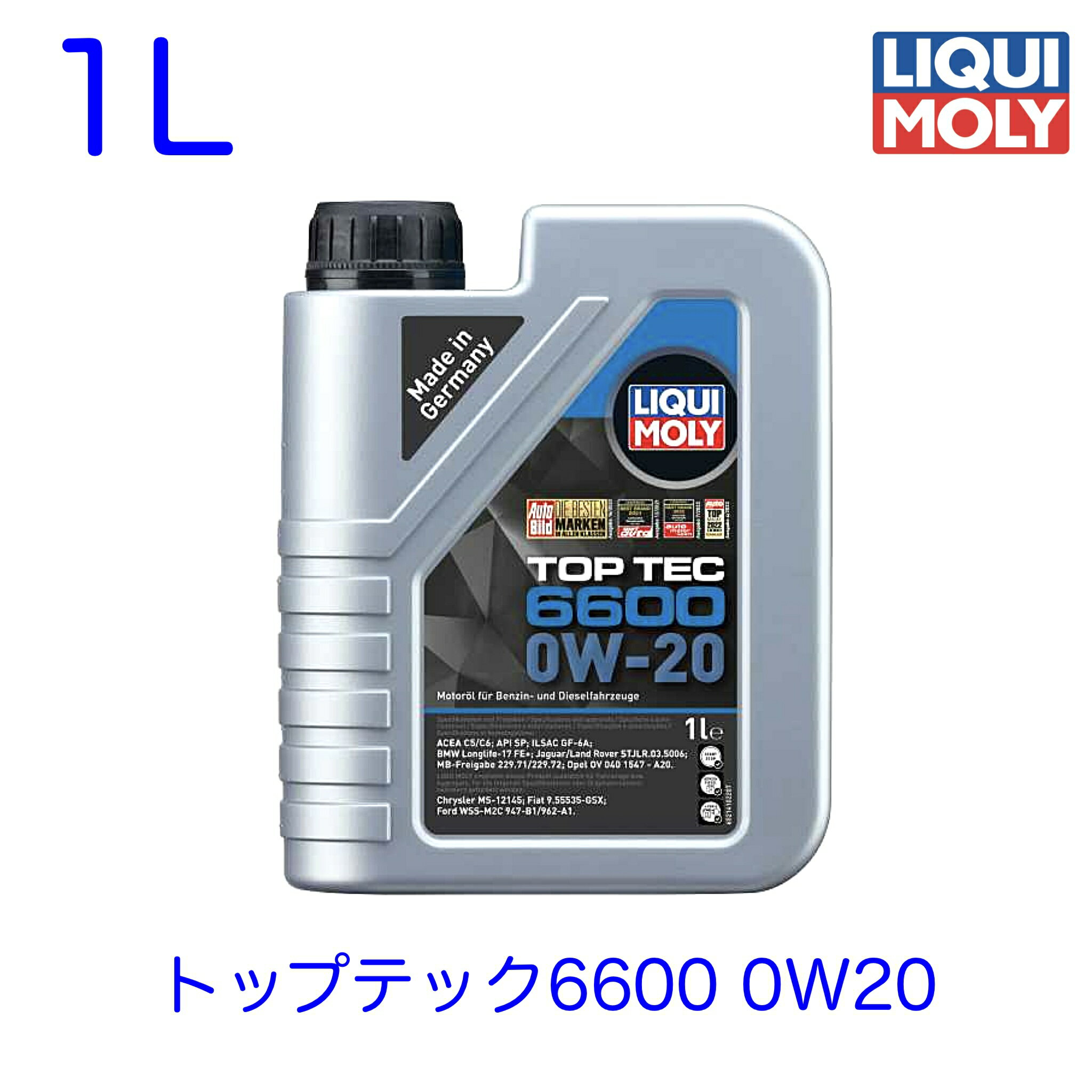 LIQUIMOLY リキモリ エンジンオイル Top Tec 6600 0W-20 トップテック6600 0W-20 1L 21410 プレミアム・ローフリクションエンジンオイル 輸入車用 アイドリングストップ車対応