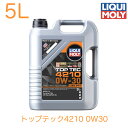 21605 LIQUIMOLY リキモリ エンジンオイル Top Tec 4210 0W-30 トップテック4210 0W-30 5L BMW専用 輸入車用 ガソリン車用 ディーゼル車用 パティキュレートフィルター用 アウディ ポルシェ VW ACEA C3 BMW Longlife-04 MB-Approval 229.51 229.52 Porsche C30