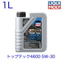 2315 LIQUIMOLY リキモリ エンジンオイル Top Tec 4600 5W-30 トップテック 4600 5W 30 1L ガソリンエンジン用 ディーゼルエンジン用 輸入車用 ACEA C2/C3 API SN BMW Longlife-04 MB-Freigabe 229.31 229.51 229.52 Opel OV 040 1547-D30 VW 505 00 505 01 Fiat 9.55535-S3