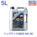 2316 LIQUIMOLY リキモリ エンジンオイル Top Tec 4600 5W-30 トップテック4600 5W-30 5L ガソリン用 ディーゼル用 オイル 輸入車用 ACEA C2/C3 API SN BMW Longlife-04 MB-Freigabe 229.31 229.51 229.52, Opel OV 040 1547 - D30 VW 505 00/505 01