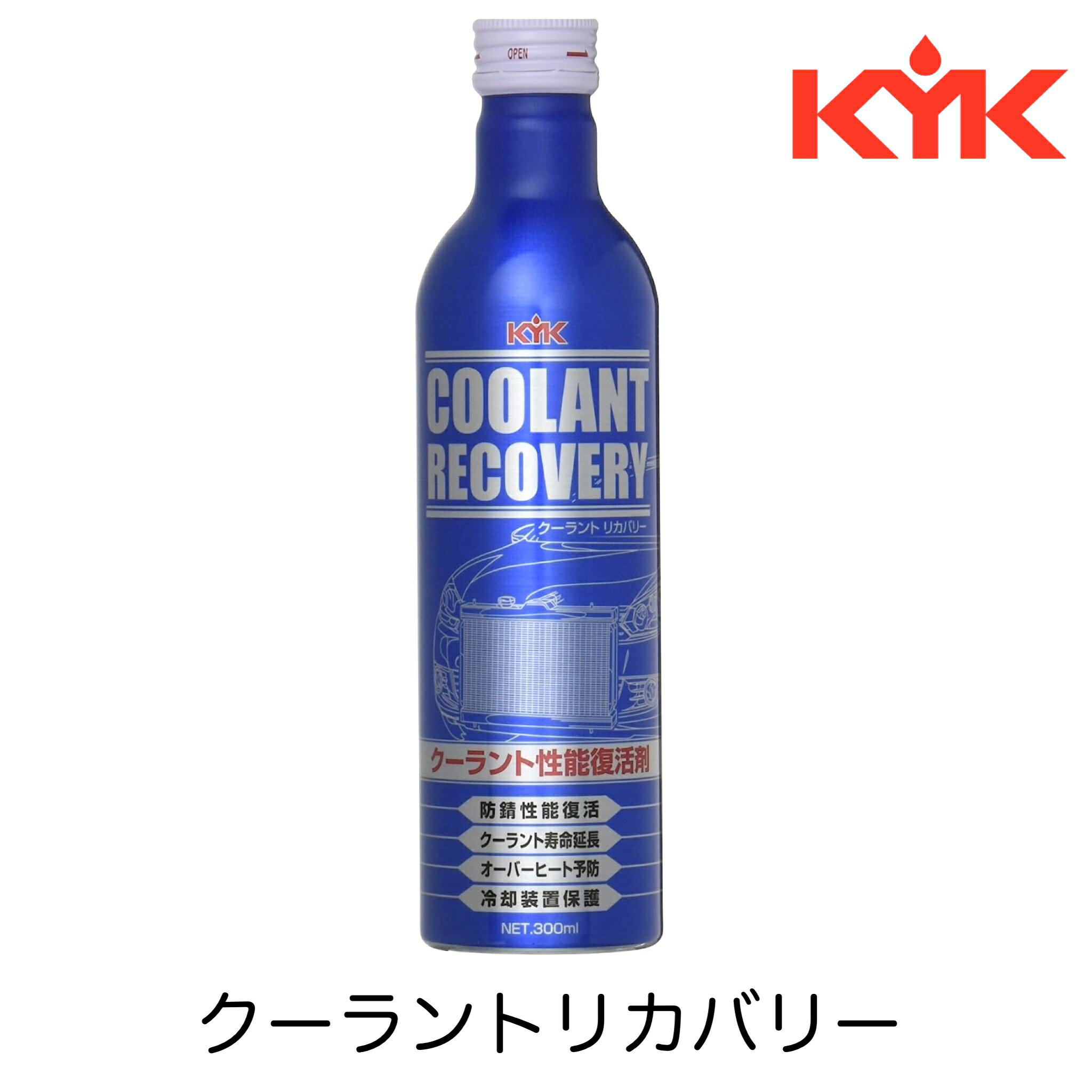 �Ų����ʹ��� KYK �������ȥꥫ�Х꡼ ����������ǽ����� 300ml 12�ܥ��å� KG30-381