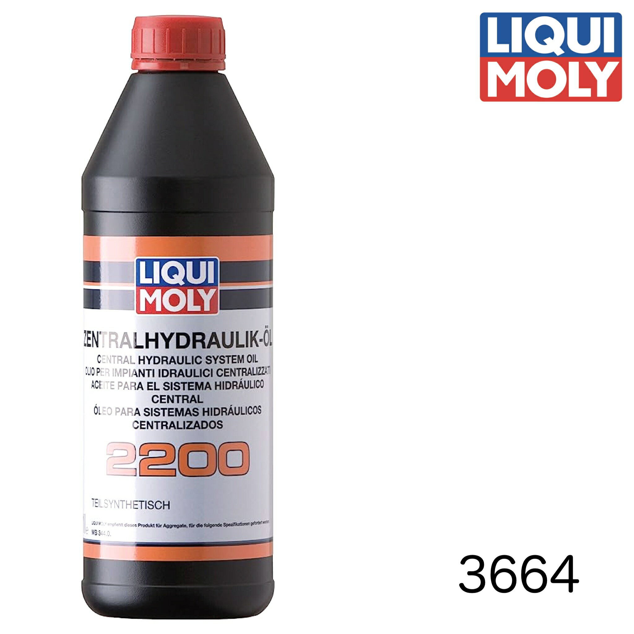 3664 LIQUIMOLY リキモリ 2200 Central Hydraulic System Oil セントラルハイドロリックシステムオイル 1L メルセデスベンツ メルセデス ベンツ ハイドロリックオイル MB 344.0 ステアリング 油圧システム