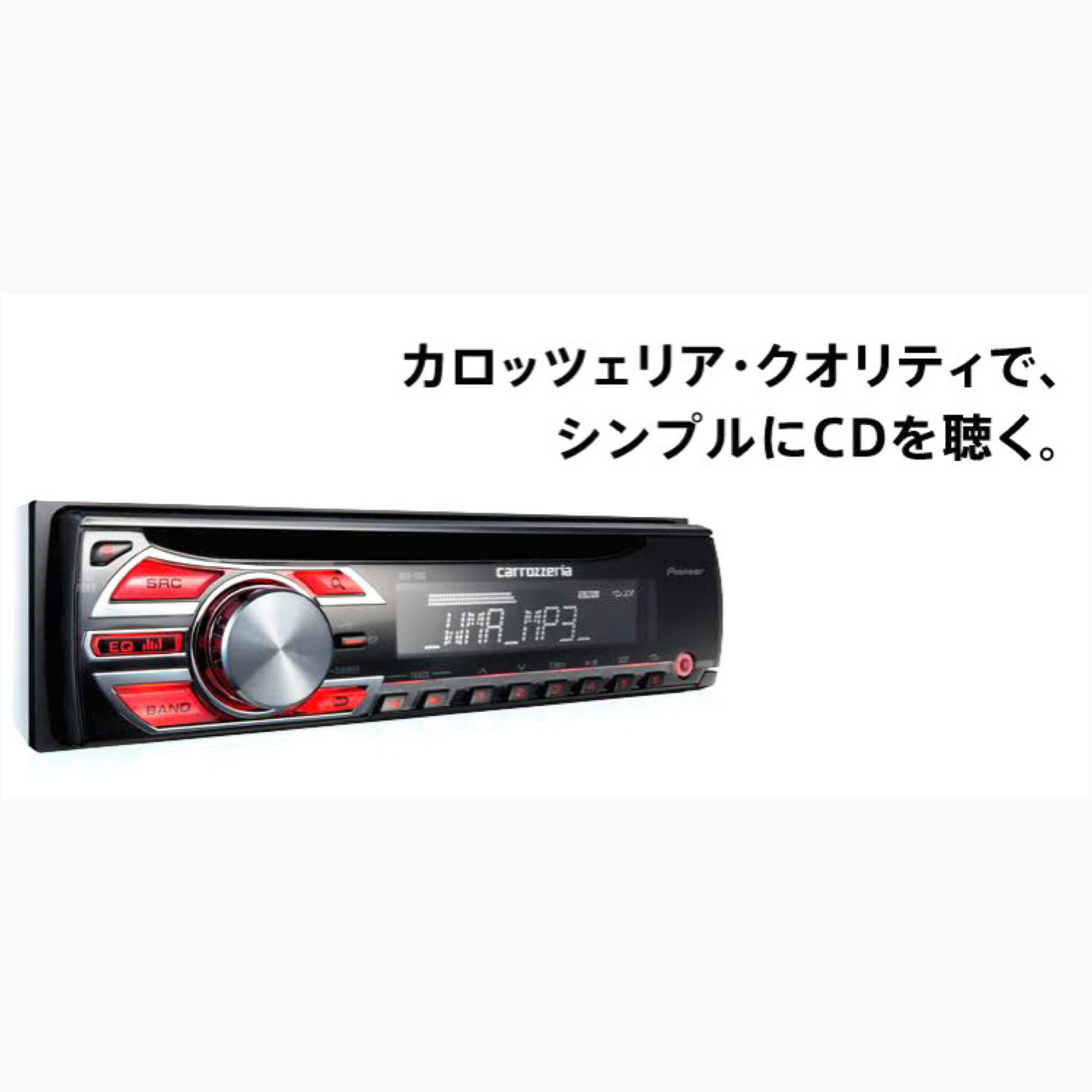楽天市場】1din dvdプレーヤー(サイズ(カーオーディオ)1DIN 楽天市場】1din dvdプレーヤー(サイズ(カーオーディオ)1DIN