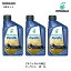 ペトロナス 純正クーラント 赤 1L 3本セット Paraflu UP CONCENTRATE フィアット アルファロメオ フィ..