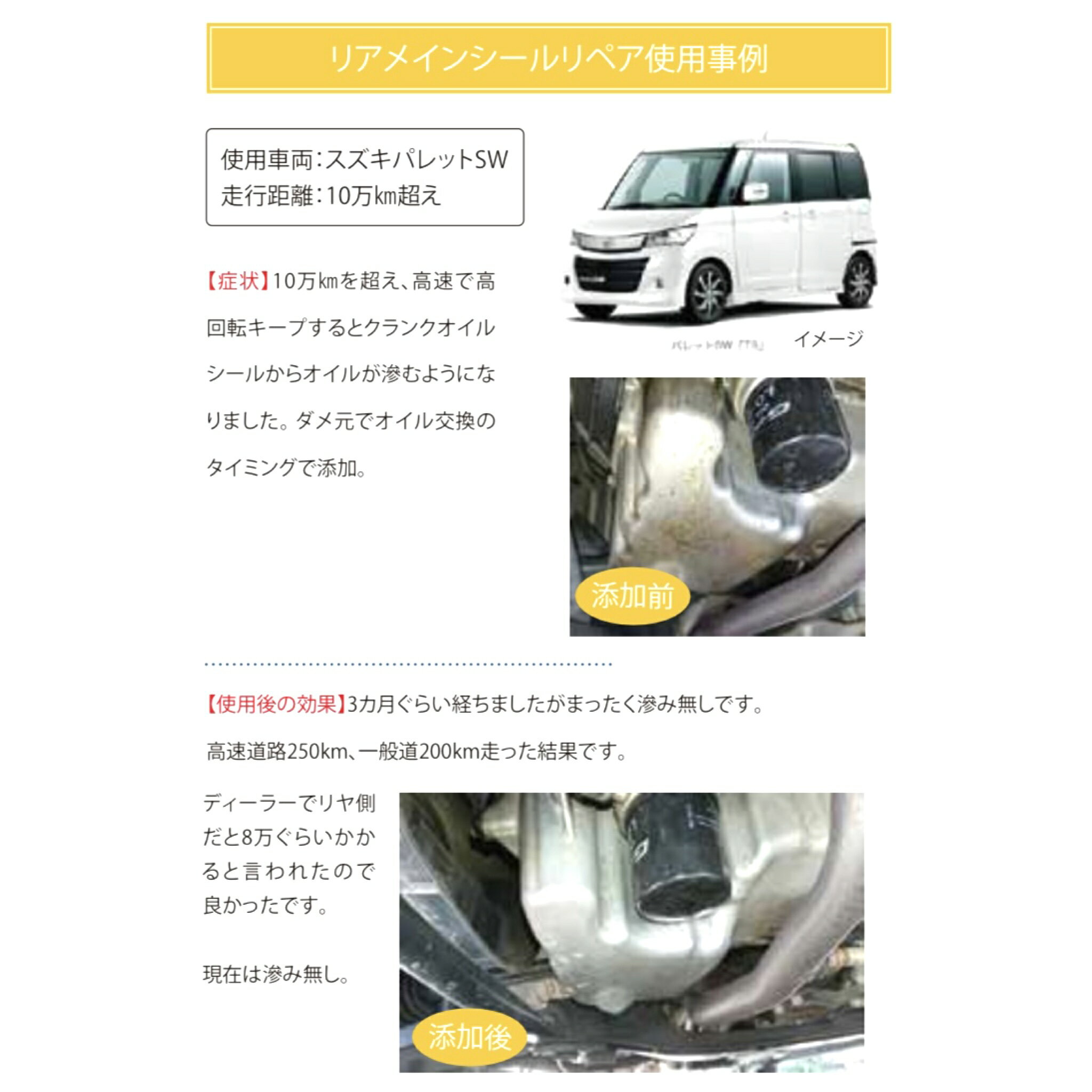 �ꥹ������ �ꥢ�ᥤ�󥷡����ڥ� 500ml 1��/3��/10�� ����������� RP-61040 RISLONE �ꥹ���� ������ݥ�ޡ� ���󥸥󥪥���ϳ��ߤ� �꡼����ܥ���ѥ� ź�ú� �����륷��������� ϳ��ߤ�� �ݥ�ޡ��۹�