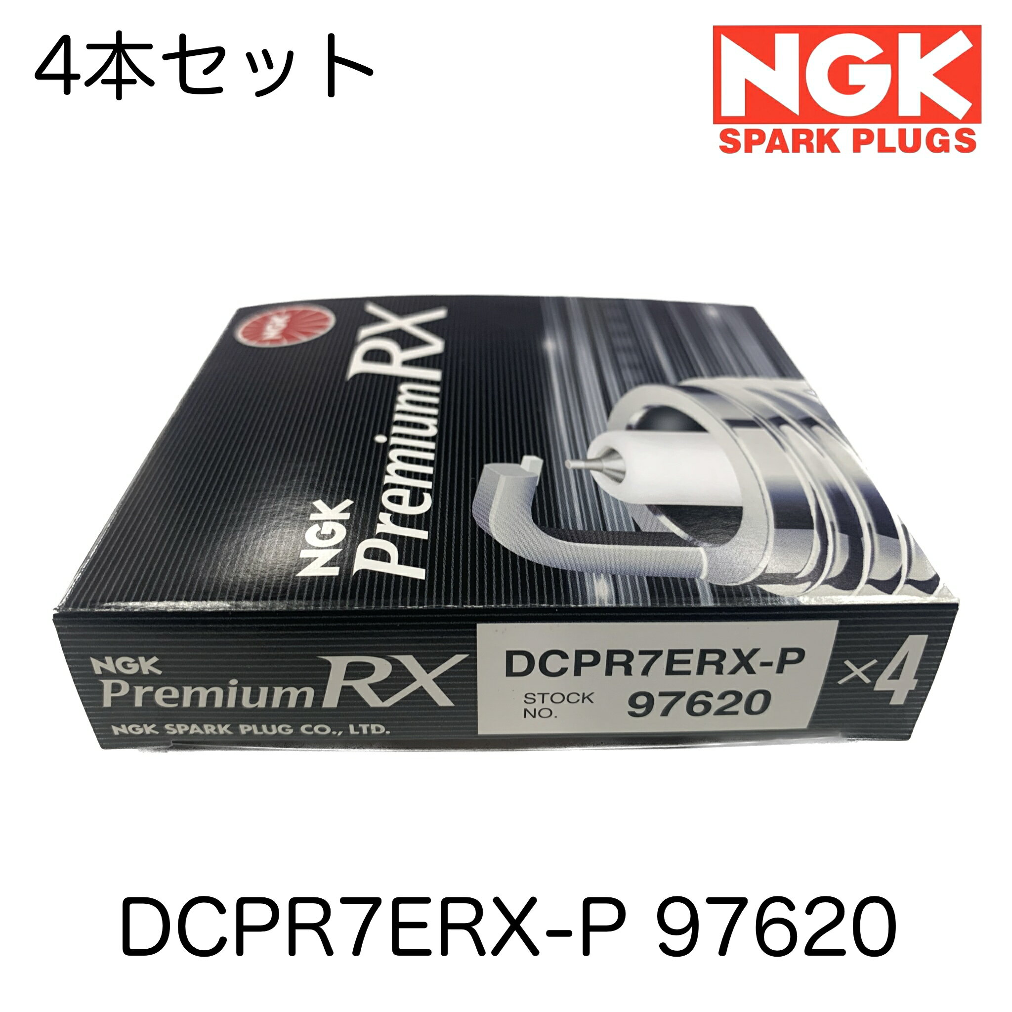 NGK スパークプラグ 4本セット プレミアムRX プラグ DCPR7ERX-P 97620 パジェロミニ タウンエース