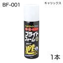 BF-001 ブライトフォーム キャリックス 1本 ヘッドライト プラスチックカバー レンズ 洗浄 艶出し つや出し コーティング 300ml フッ素コーティング フッ素ポリマー 泡タイプ ボディの汚れ落とし ヘッドライト磨き ヘッドライトクリーニング モール艶出し