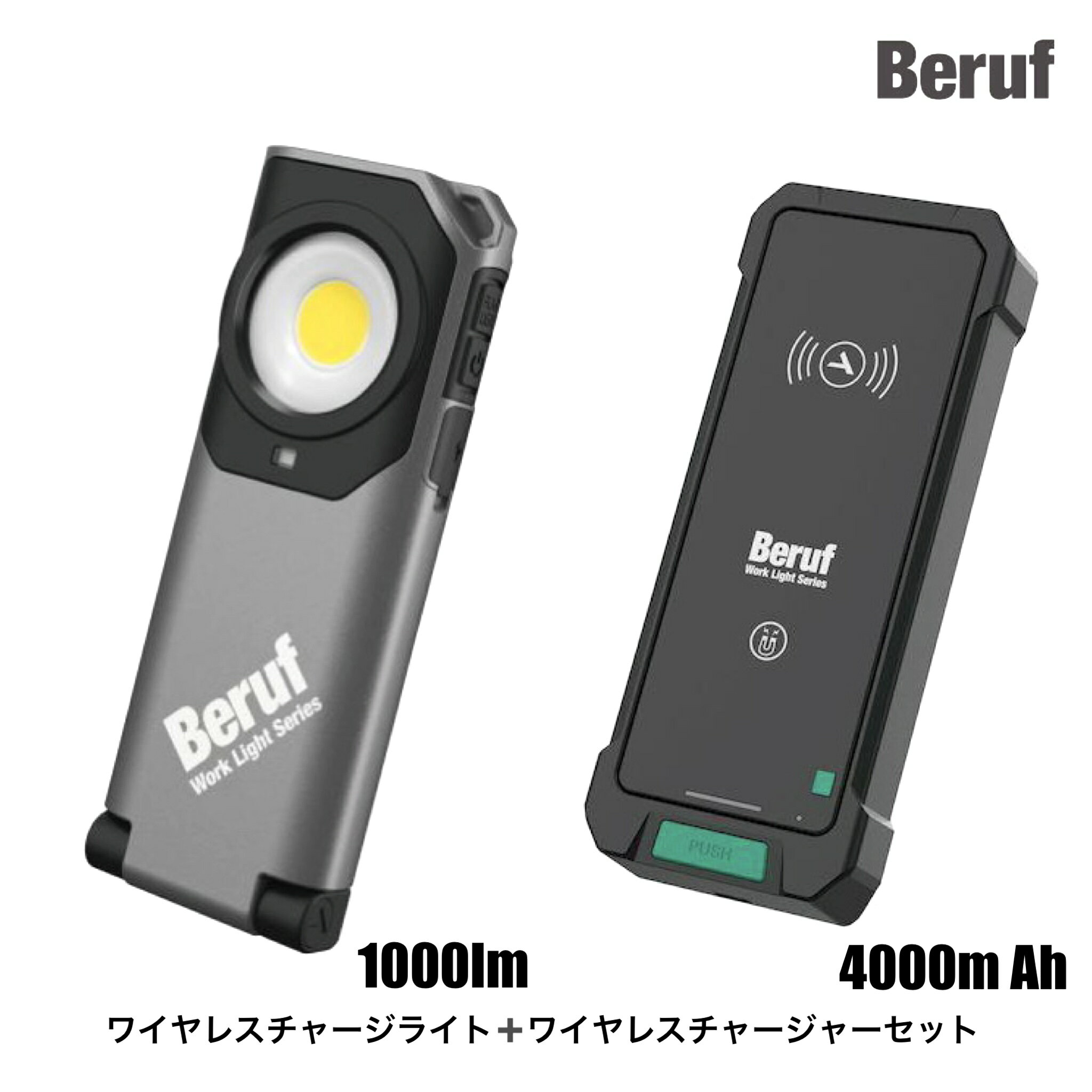 BWL-WC1001RL+BWL-WC1001RC BWL-WC1001RL BWL-WC1001RC Beruf ٥롼 磻쥹㡼饤ȡ磻쥹㡼㡼å LED饤 LED ޥ۽б㡼㡼 QI ޥͥåդ  ư  ҳ ɿ