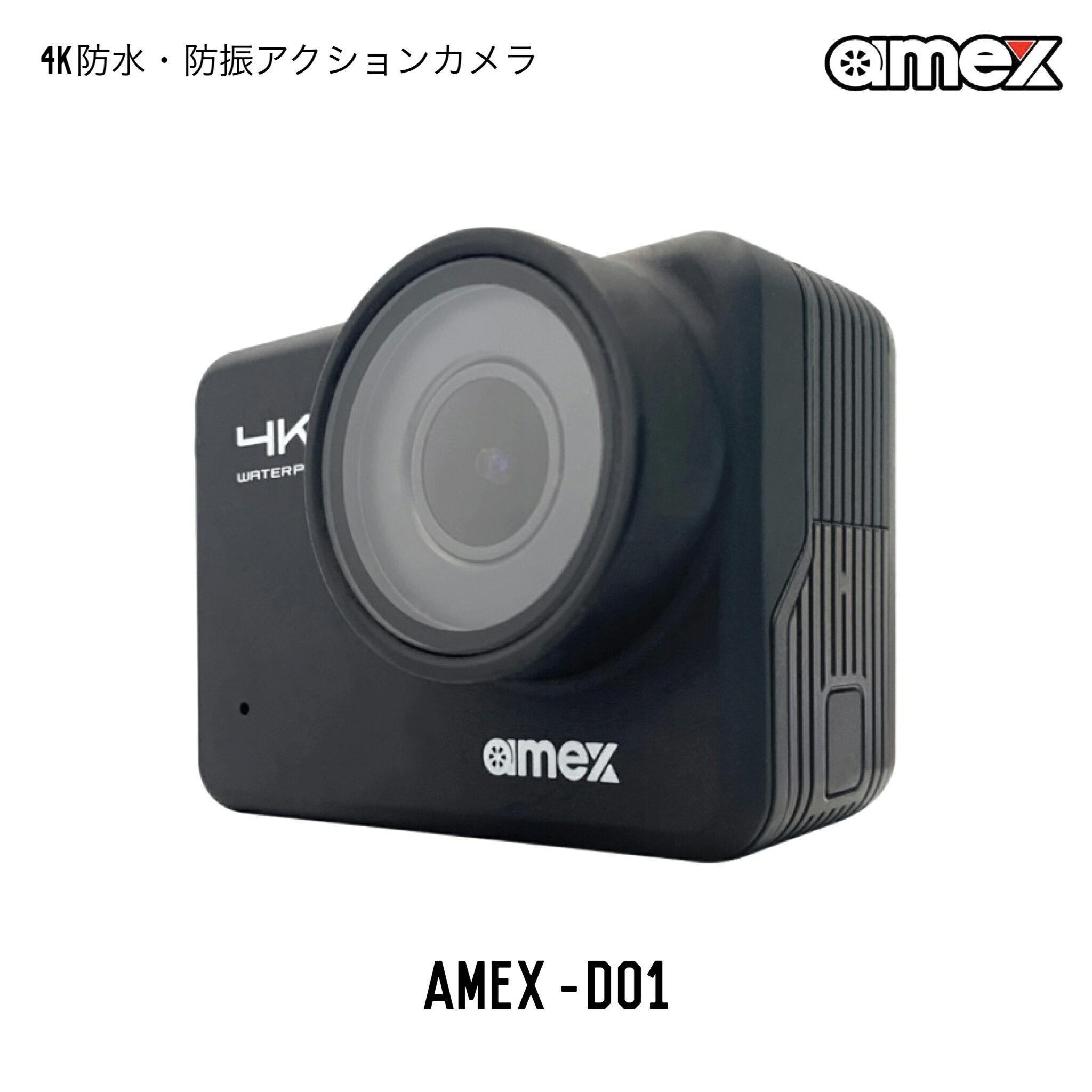 AMEX-D01 OP-D01SD16 OP-D01SD32 OP-D01SD64 OP-D01