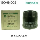 ニッパングリーン NIPPAN GREEN オイルフィルター オイルエレメント EOHN002 ホンダ15400-PCX-004 スバル15208AA031 アコード レジェンド レガシィ アウトバック