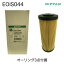 EOIS044 ニッパングリーン NIPPAN GREEN オイルフィルター オイルエレメント いすゞ イスズ 8-98018858 UD 15208-89T0A マツダ 1K04-23-802 アトラス タイタン エルフ AJR85 AKR85 APR85 LKR85 NKR85 NKS85 NLR85 LHR85 LJR85 LLR85 NHR85 NJR85 NMR85 NHS85 NJS85 2,350円