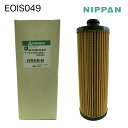 ◎　ニッパングリーン　NIPPAN　GREEN　オイルフィルター　オイルエレメント　EOIS049　8-97543905-0　8-98391368-0