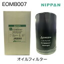 EOMB007 ニッパングリーン NIPPAN GREEN オイルフィルター オイルエレメント ミツビシフソウ ME228898 ニッサ 15200-WK900 シビリアン キャンター ローザ W41 FE FG BE 1個 10個セット