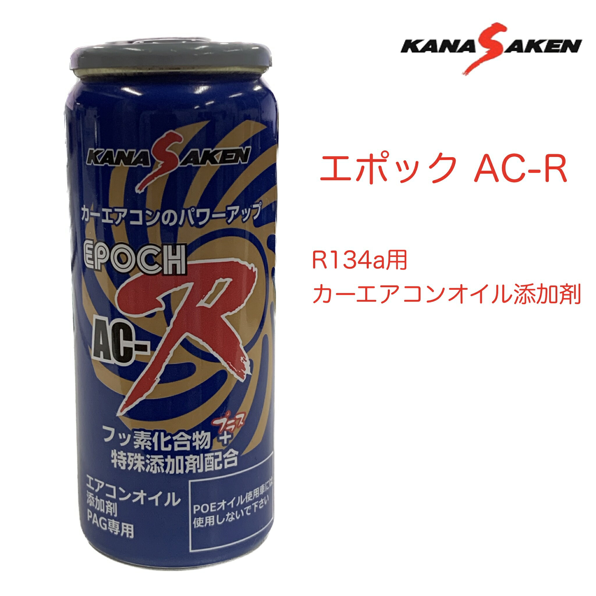 楽天市場】ワコーズ エアコン 添加剤の通販 楽天市場】ワコーズ エアコン 添加剤の通販