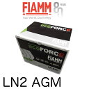 FIAMM フィアム 輸入車用バッテリー 国産車用バッテリー eco FORCE AGM 7906199 LN2AGM VR680 680CCA 242x175x190 2年もしくは4万キロ走行保証