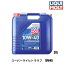 1304 LIQUIMOLY ꥭ 󥸥󥪥 SUPER LEICHTLAUF 10W40 ѡ饤ҥȥ饦 10W-40 20L ǽǴ٥󥸥󥪥 ͢  ǥ դ դ ACEA A3/B4 API SN 229.3 VW 501 00/505 00 9.55535-D2/G2 229.1 B71 230