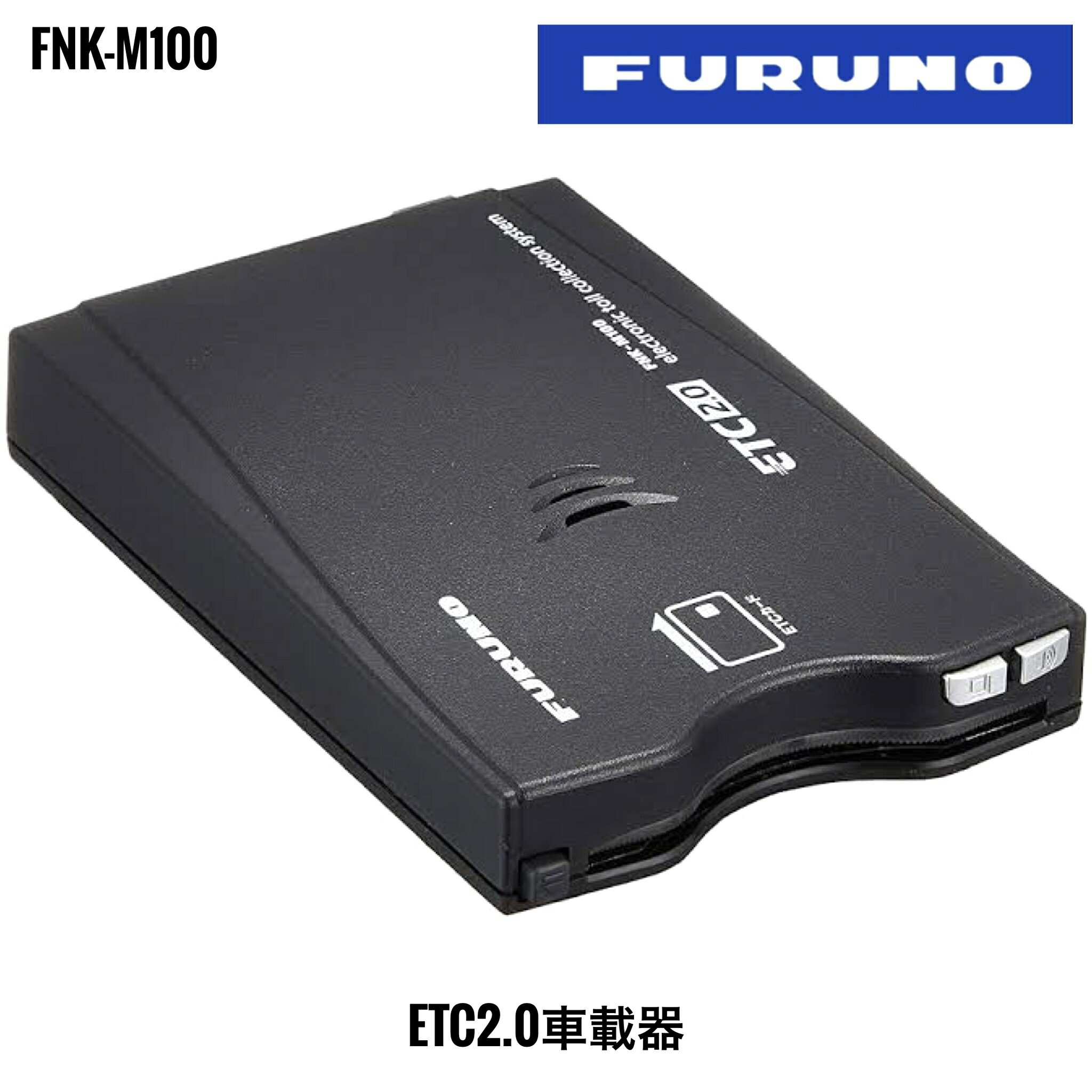 ニュース総合｜ニュース｜FURUNO 古野電気 企業情報サイト