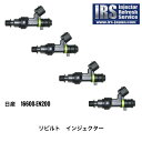 IRSN-EN200 16600-EN200IRS 4本セット リビルト インジェクター コア返却必要 返送料無料 ニッサン 日産 NISSAN ティーダ JC11 デュアリス KJ10 セレナ C25 ラフェスタ B30 等 MR20DE MR18DE 純正レベリングインジェクター 性能バラツキ極少