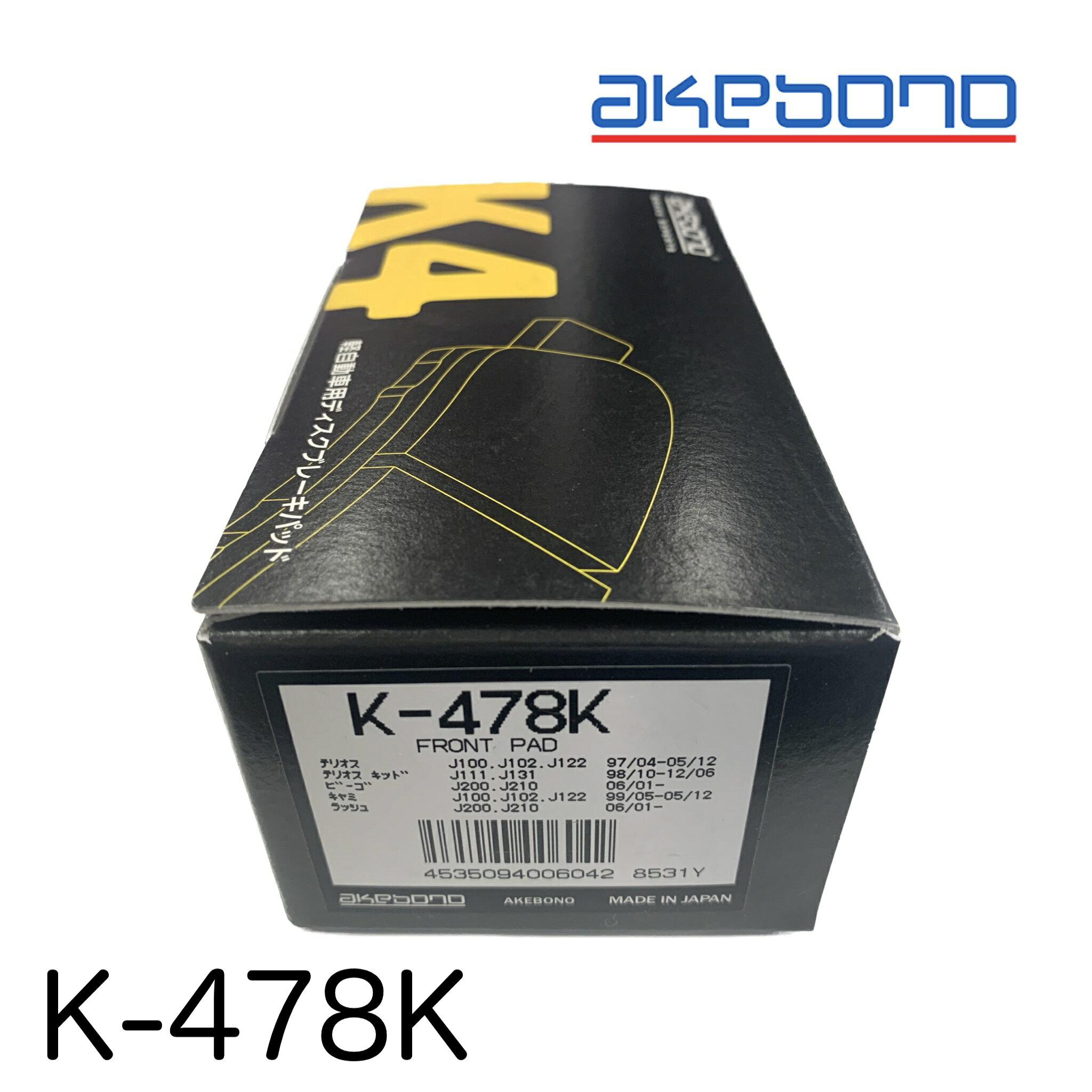 K-478K akebono アケボノ AKEBONO 曙ブレーキ工業 K4パッド フロント ディスクパッド 4枚セット ダイハツ テリオス テリオスキッド ビーゴ キャミ ラッシュ J100 J102 J122 J111 J131 J200 J210 J100 J102 J122 J200 J210