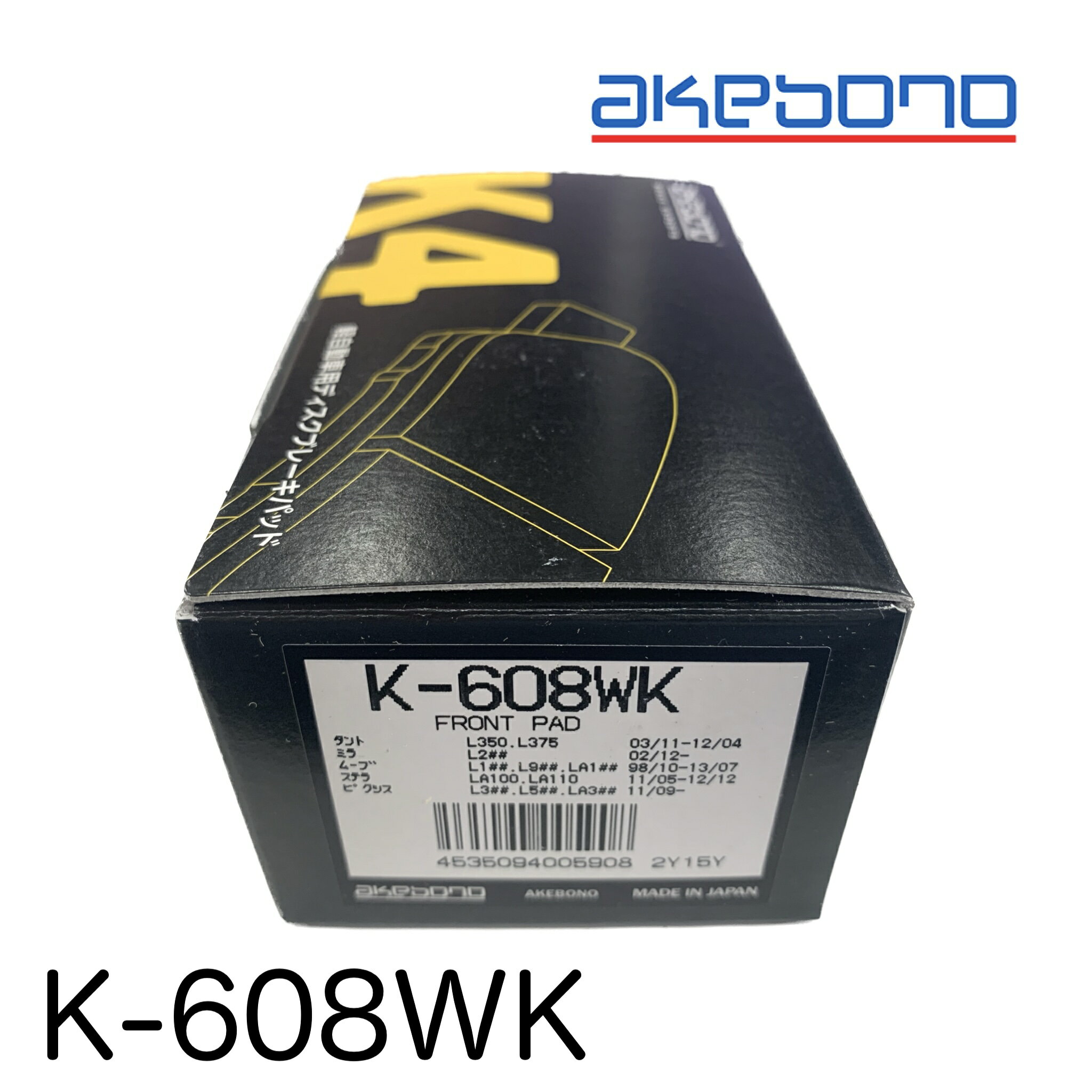 K-608WK akebono ܥ AKEBONO ֥졼 K4ѥå K4 ѥå ե ǥѥå ǥѥå 4祻å  ڼư ߥ饤 LA350S LA360S ࡼ L150S L160S L175S å L245S ߥ饢 L250S ߥ L275S L285S  L350S