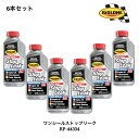RP-44334 6本セット 1ケース RISLONE リスロン リスローン ワンシールストップリーク ONE SEAL STOP LEAK エンジンオイル漏れ...