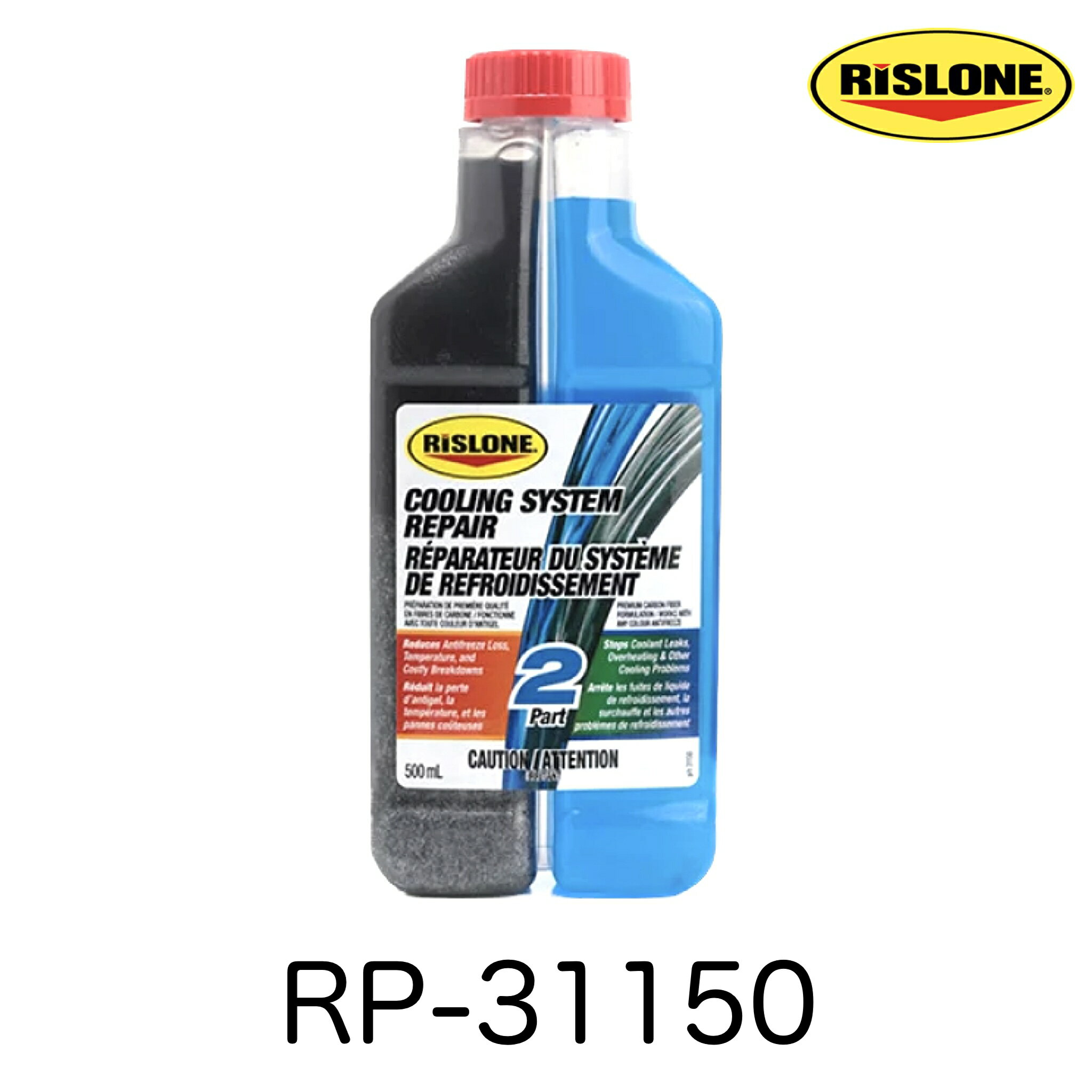 RP-31150 RISLONE リスロン リスローン 冷却系リペア クーラント性能向上 冷却水漏れ止め 冷却系統の保護 消泡性能 防錆 クーラント添加剤