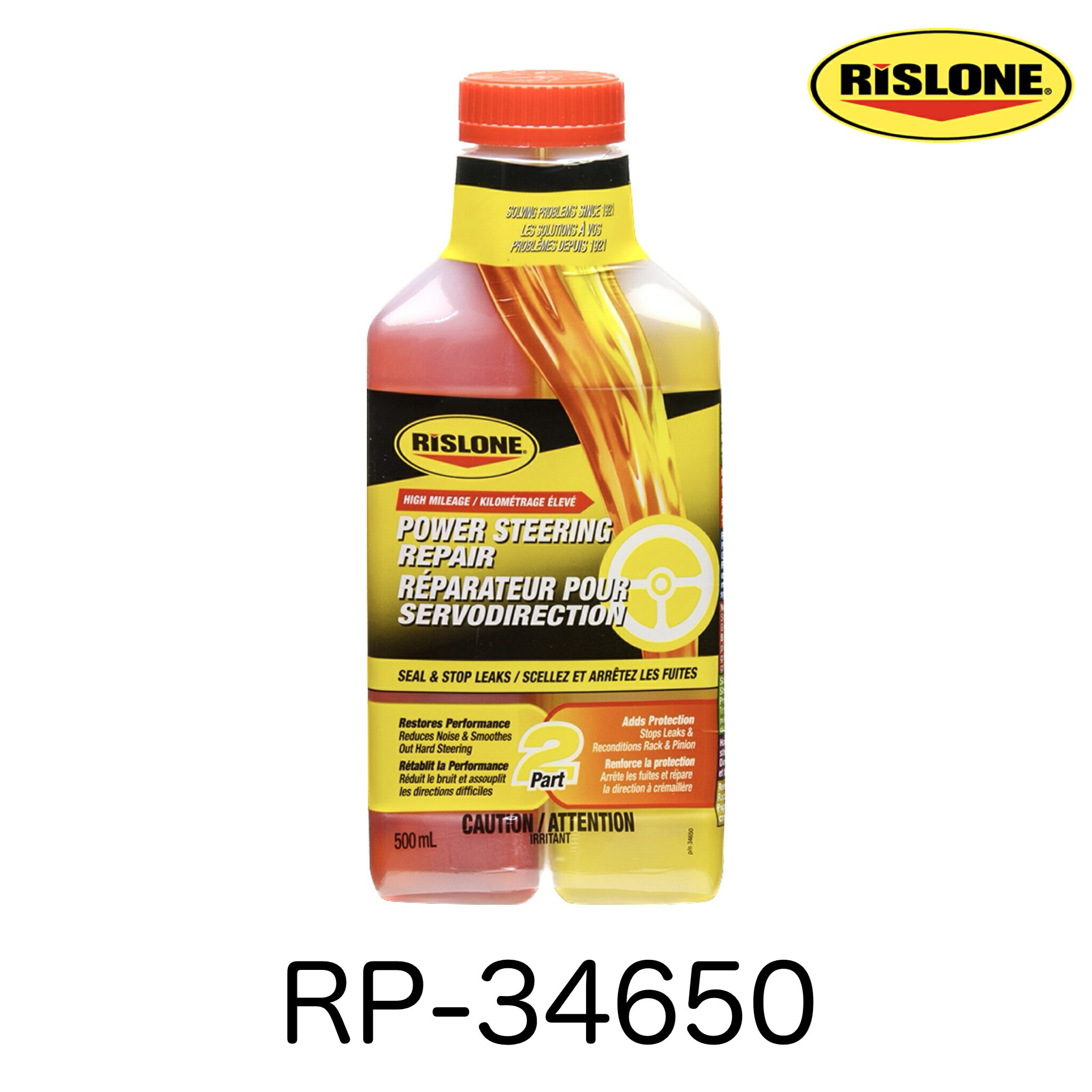 RP-34650 RISLONE リスロン リスローン パワーステアリングリペア パワーステアリングの予防保全 漏れ止め