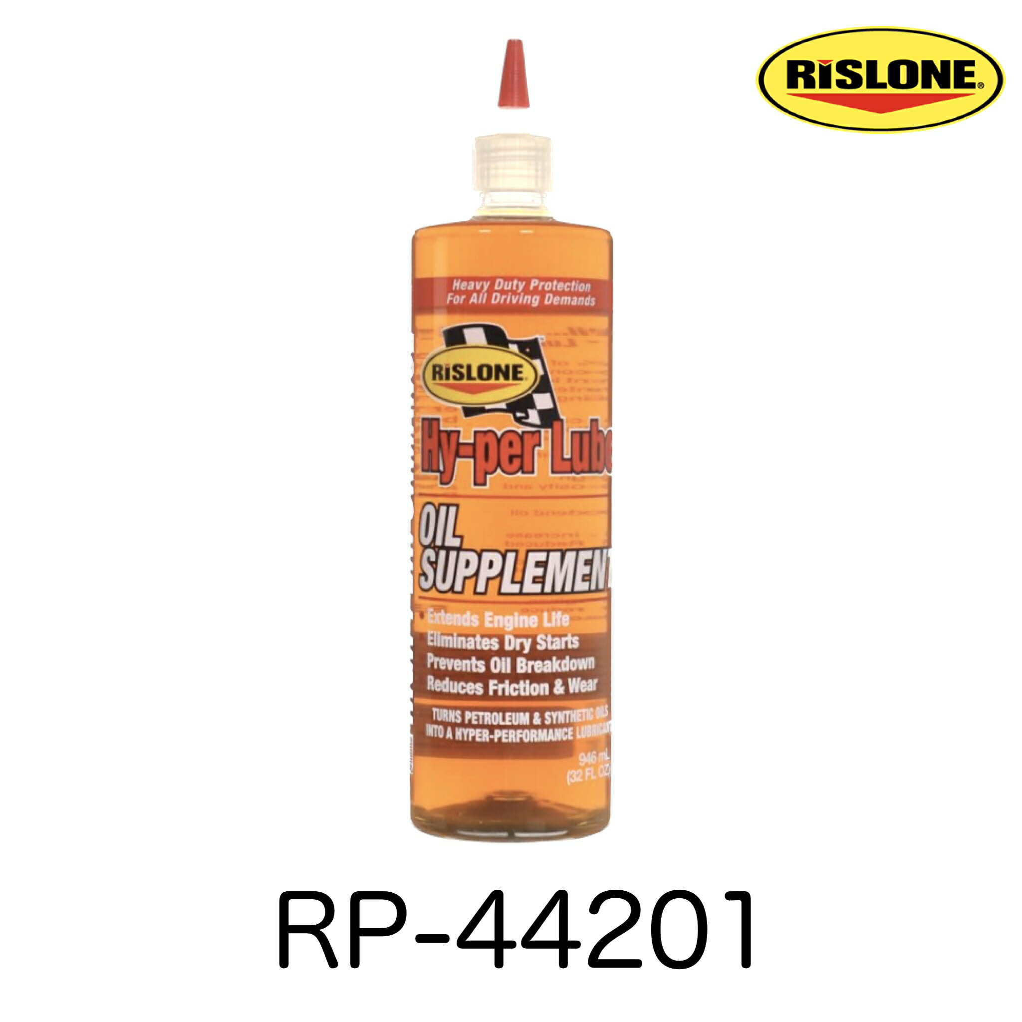 RP-44201 RISLONE リスロン リスローン オイルサプリメント 油膜系添加剤 オイルサプリメント オイルクッション形成 摩擦 摩耗 軽減 オイル性能向上 排気装置 青煙 除去 ガソリン車 ディーゼル車