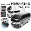 ں2,000OFF̵ 饤 ȥ西 ϥ 200 ƥå奱 ֥å ۥ磻 ٤2 ʪ HIACE  ꥢ Ǽֽˤ ե ƥꥢ HIACE   ޥۥ ڥΩ ¿ Ϸ