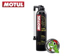 送料無料 MOTUL P3 Tyre Repair （モチュール P3タイヤリペア） 300ml/本 応急用瞬間パンク修理剤・ジャッキアップ不要/バイク/車 ブラバス・ロリンザーも推奨 1640811 タイヤ パンク 応急処置 車 バイク 自転車 ドライブ 旅行 ツーリング キャンプ