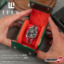 楽天PARTS SHOP 4U【 IFLW】 IFL Watches ウォッチロール 1本用 グリーン迷彩 腕時計 ウォッチケース 本革 牛革 レザー エンボス 型押し 持ち運び コンパクト 旅行 携帯 時計 収納 インテリア ラグジュアリー 高級感 サフィアーノレザー