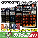 【正規品】【RAYS】【RAYS GAER】【レイズ】【ギア...
