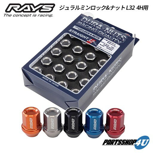 KYO-EI キョーエイ レーシングコンポジットR40 アイコニックス クローズドエンドキャップ 樹脂製 M12×P1.25 - キャップ:ホワイト CIF3W