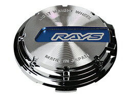 RAYS センターキャップ 正規品 4枚セット 1台分 No.17 GL CAP Chrome/BL レイズ gramLIGHTS グラムライツ